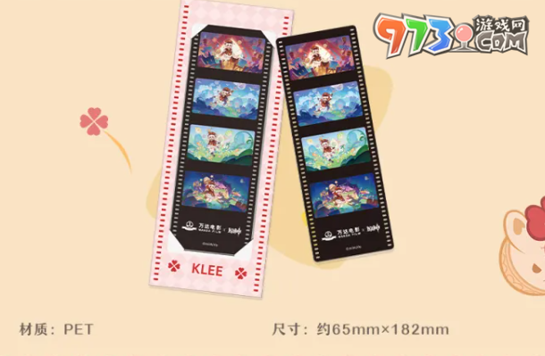《原神》萬達(dá)聯(lián)動(dòng)主題周邊購買方法