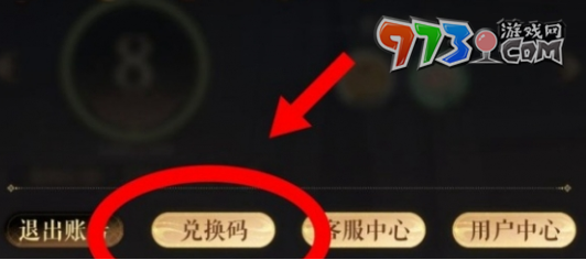 《如鳶》公測(cè)開服兌換碼領(lǐng)取