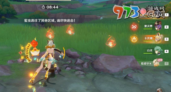 《原神》尋溯蜜蟲之寶第一天捕捉攻略
