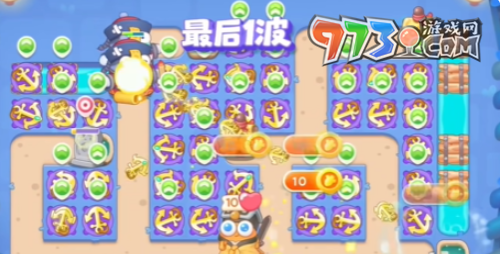 《保衛(wèi)蘿卜4》萬圣奇妙夜第18關通關攻略