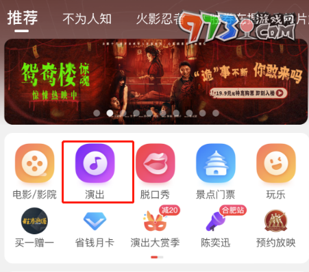《王者榮耀》2024電競(jìng)派對(duì)音樂(lè)節(jié)購(gòu)票平臺(tái)