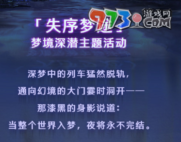《鳴潮手游》1.4版本更新內容