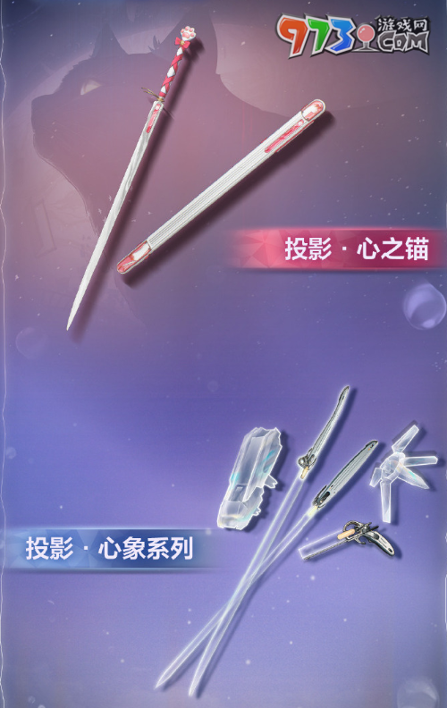 《鳴潮手游》1.4版本更新內容