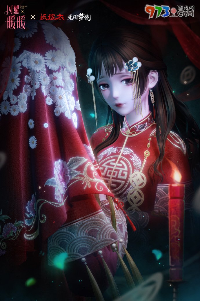 《閃耀暖暖》紙嫁衣聯(lián)動(dòng)活動(dòng)玩法內(nèi)容