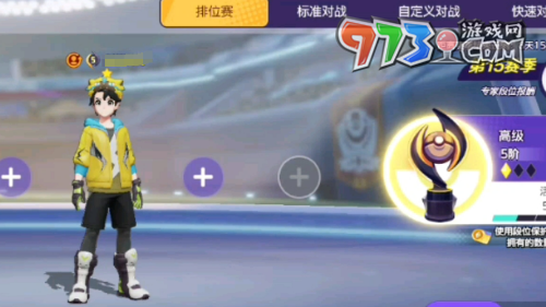 《寶可夢大集結(jié)》排位機制介紹