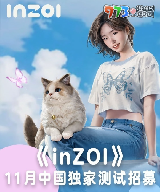 《inZOI》中國獨家測試資格獲取方法