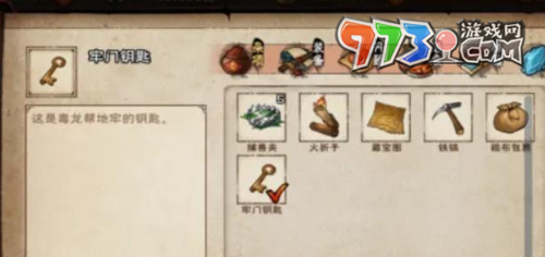 《煙雨江湖》地牢劫獄任務攻略