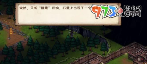 《煙雨江湖》地牢劫獄任務攻略