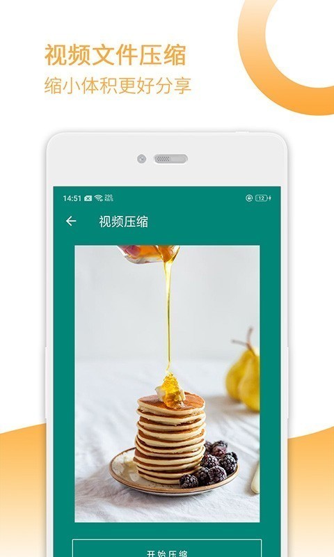 去水印寶截圖(1)
