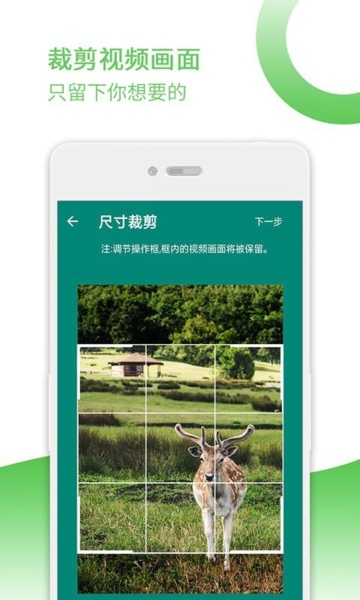 去水印寶截圖(4)