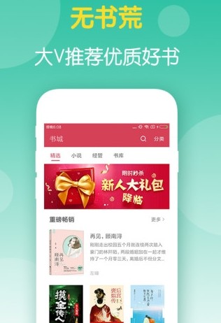 柚子小說最新正版截圖(1)