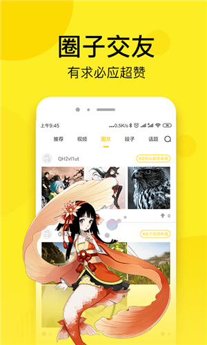 青澀漫畫(huà)截圖(3)