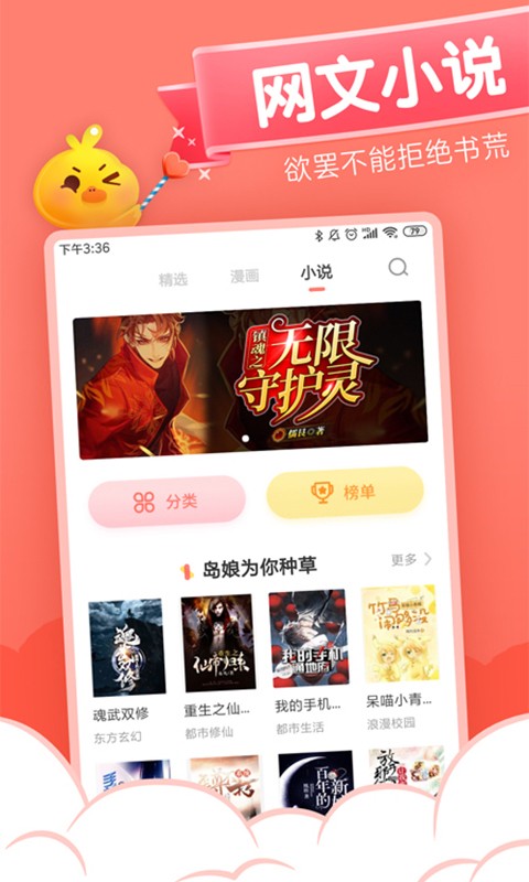 元?dú)饴嫙o廣告版截圖(4)