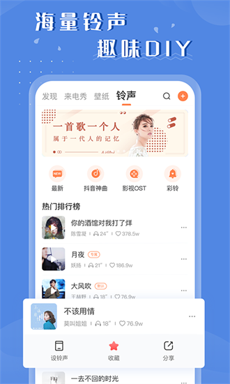百變視頻壁紙截圖(3)