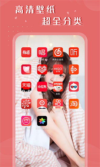 百變視頻壁紙截圖(4)