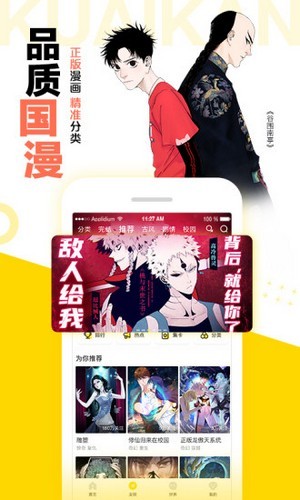 松鼠倉庫免費版截圖(4)