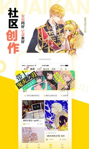 松鼠倉庫免費版截圖(2)