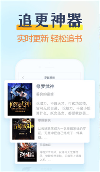 香糖小說(shuō)內(nèi)購(gòu)版截圖(1)