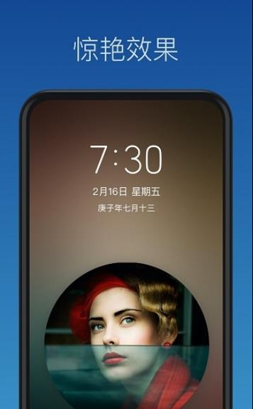 靈鹿壁紙制作截圖(2)