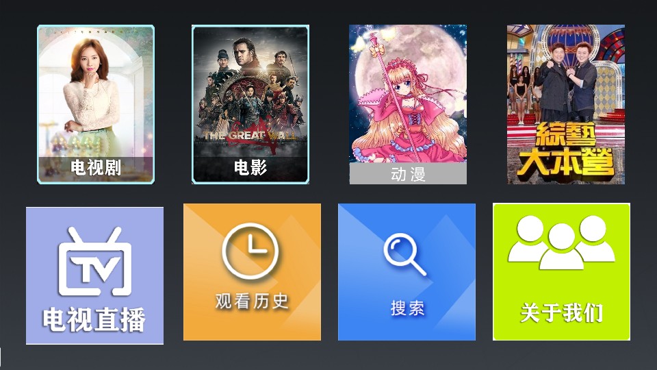 熊大影音1.0.1截圖(1)