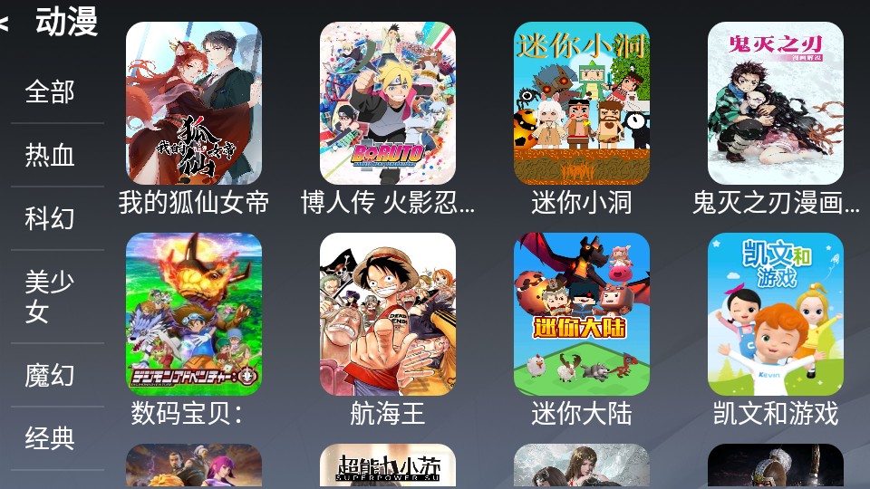 熊大影音1.0.1截圖(3)