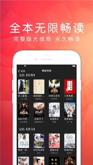 天天讀書(shū)免費(fèi)版截圖(5)