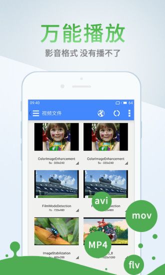 歐樂影視免費(fèi)版截圖(3)
