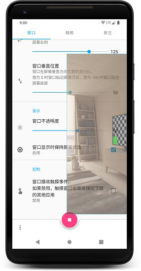 窗口相機截圖(3)