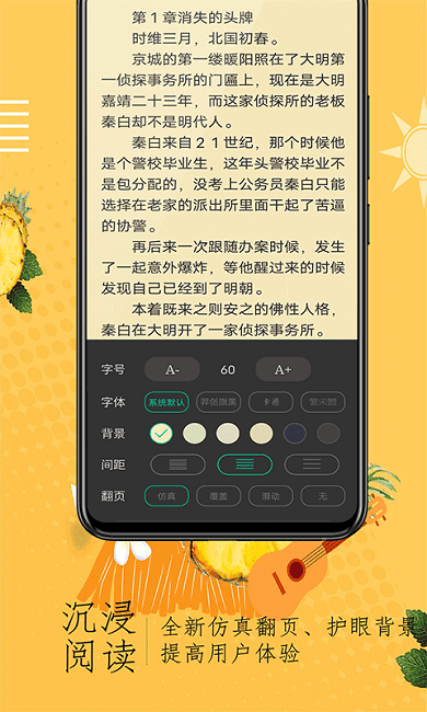 奇貓小說(shuō)免費(fèi)版截圖(4)
