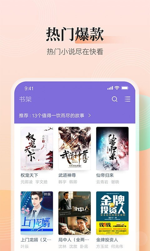 大象看書截圖(1)