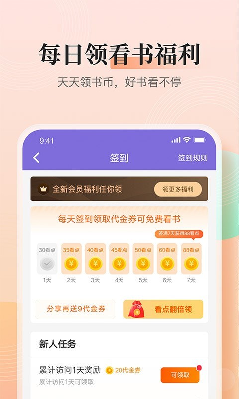大象看書截圖(2)