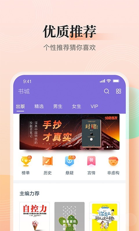 大象看書截圖(3)