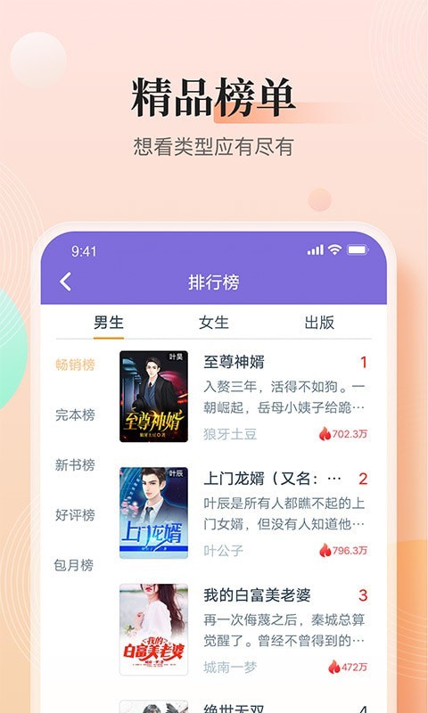 大象看書截圖(4)