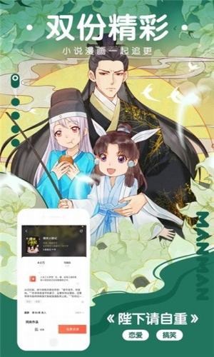 櫻花動漫去廣告免vip截圖(3)