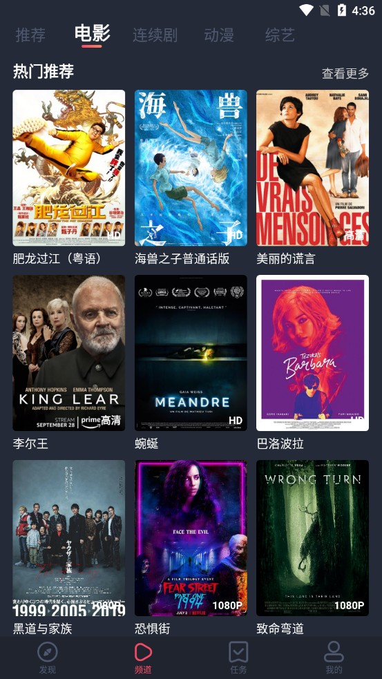 追鴨影視截圖(4)