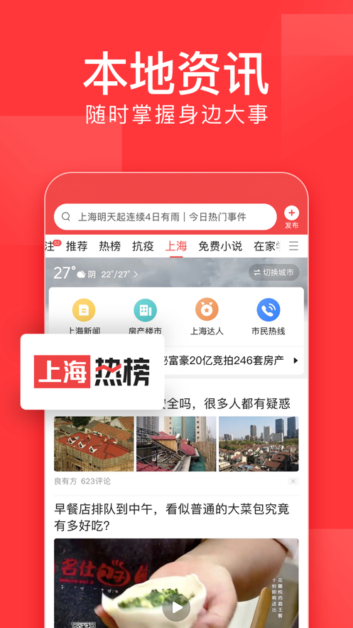 識(shí)區(qū)截圖(1)