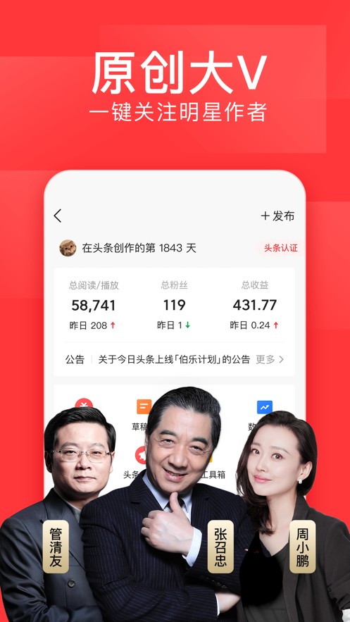 識(shí)區(qū)截圖(3)