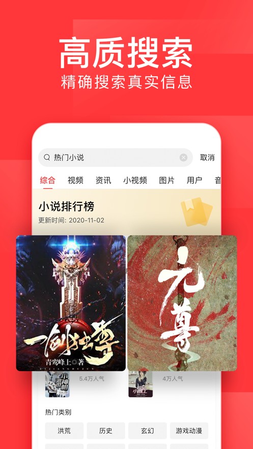 識(shí)區(qū)截圖(2)