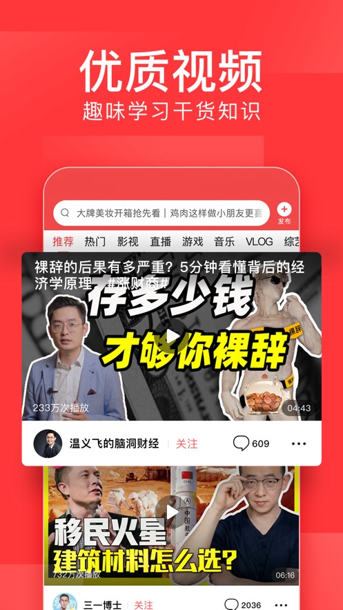 識(shí)區(qū)截圖(4)