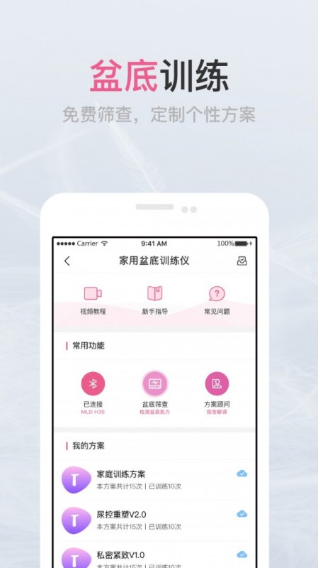 瀾渟截圖(4)