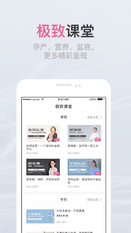 瀾渟截圖(3)