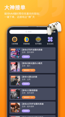 比熊語(yǔ)音截圖(2)
