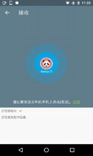 超級分享截圖(3)