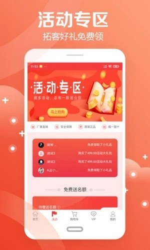 愛(ài)美康截圖(2)