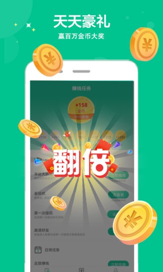 萌芽運動截圖(3)