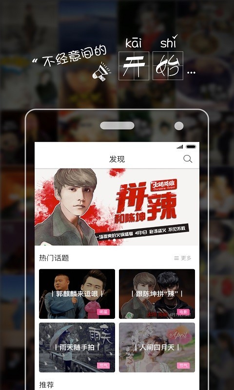 魔映貼紙拼圖截圖(3)