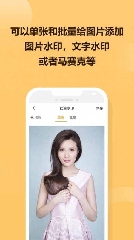 GIF炫圖截圖(2)