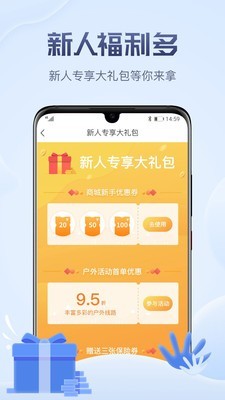 兩步走截圖(3)