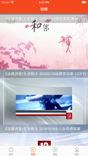 賺錢(qián)了聯(lián)盟截圖(1)