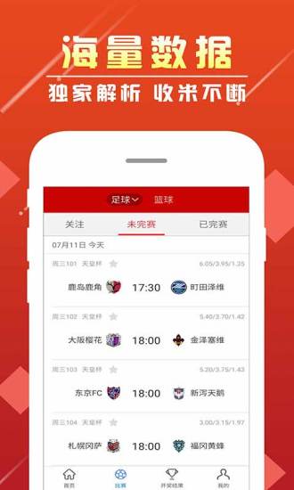 105彩票最新資料下載截圖(1)